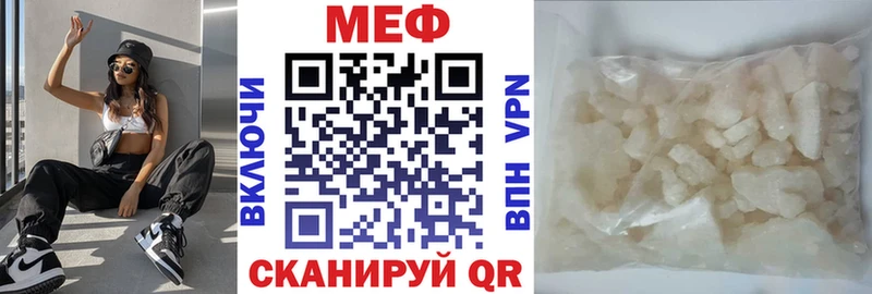 Продажа наркотиков Старый Оскол Cocaine МЕФ ГАШИШ Героин Каннабис