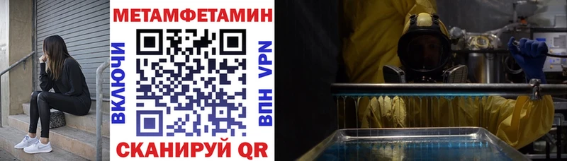 купить закладку  Старый Оскол  kraken ССЫЛКА  АМФ 97% 