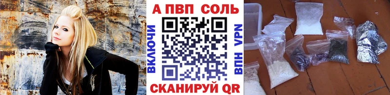 где продают наркотики  Старый Оскол  гидра ссылка  APVP VHQ 