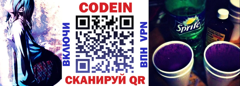shop телеграм  Старый Оскол  Кодеин Purple Drank 