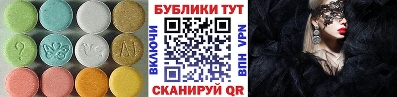 Экстази 280 MDMA  ссылка на мегу маркетплейс  Старый Оскол 