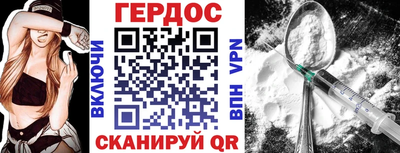 Героин Афган  Старый Оскол 