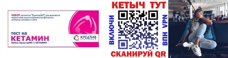Кетамин VHQ  MEGA ссылки  Старый Оскол 