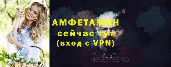 мефедрон VHQ Алексин