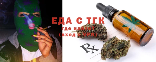 мефедрон VHQ Алексин