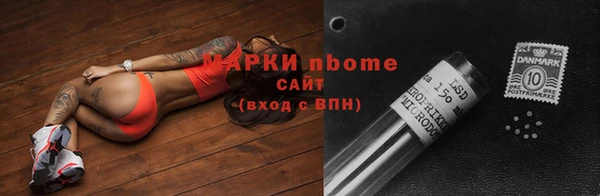 мефедрон VHQ Алексин