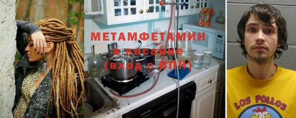 мефедрон VHQ Алексин