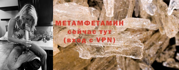 мефедрон VHQ Алексин