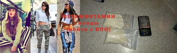 мефедрон VHQ Алексин