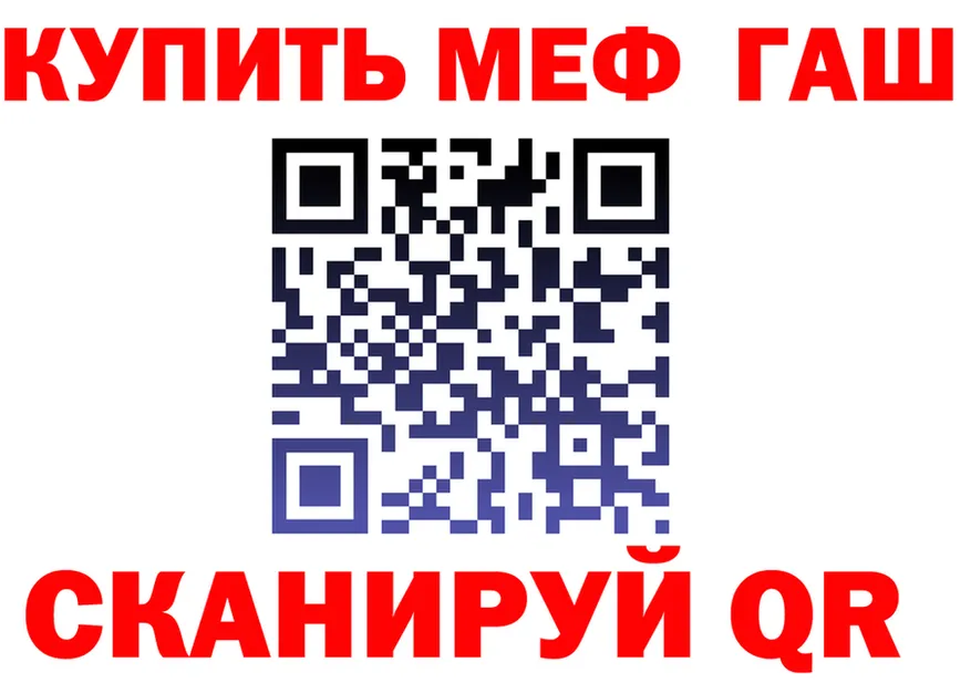 Метадон VHQ зеркало мориарти KRAKEN Старый Оскол