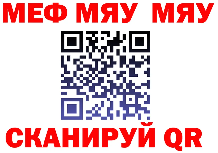 А ПВП Crystall зеркало мориарти KRAKEN Старый Оскол