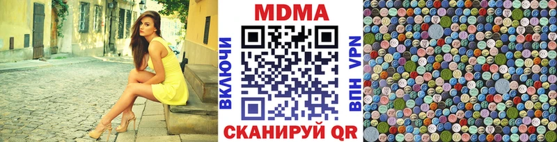 MDMA Molly  Старый Оскол 
