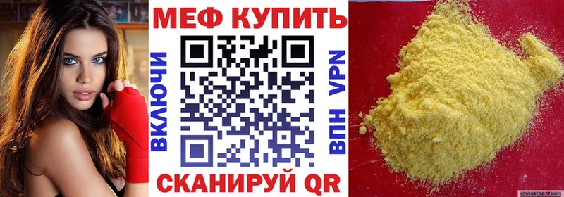 Меф кристаллы Старый Оскол