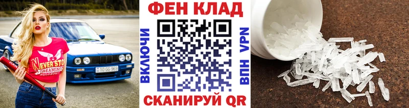 МЕТАМФЕТАМИН винт  Старый Оскол 