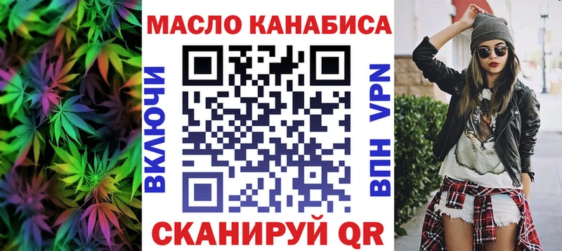 Дистиллят ТГК концентрат  mega ТОР  Старый Оскол 